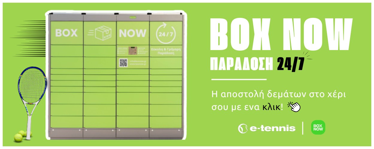BoxNowBanner
