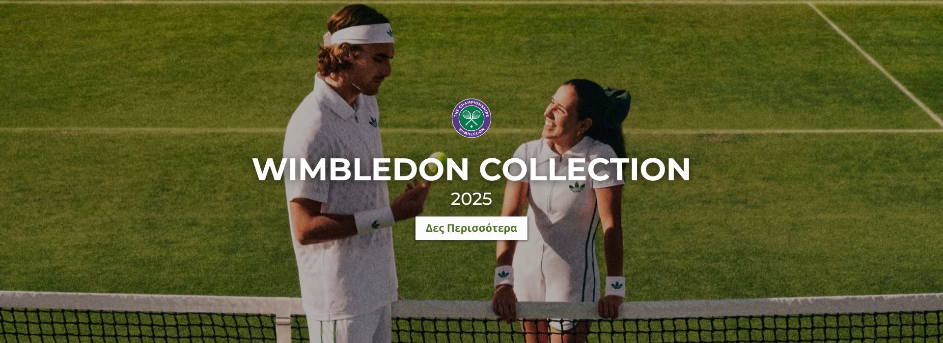 wimbledon_main_gr